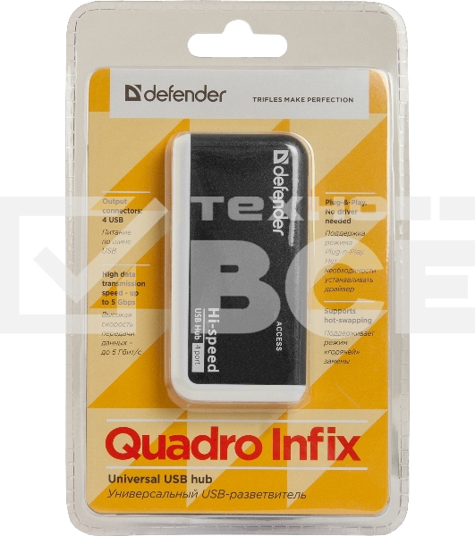 Разветвитель USB Defender  QUADRO INFIX USB2.0 - 4 порта, скор. - до 480 Мбит/с, + кабель USB 2.0 A(M) - MiniB (M) - 1м.