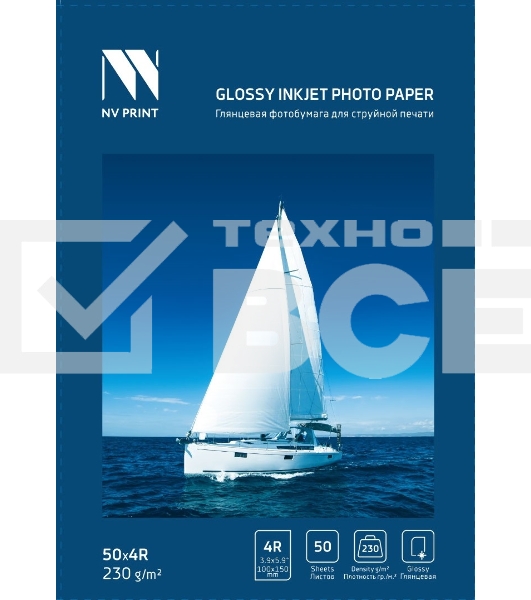 Глянцевая фотобумага для струйной печати 230г/м   4R(100mmx150mm) 50  листов