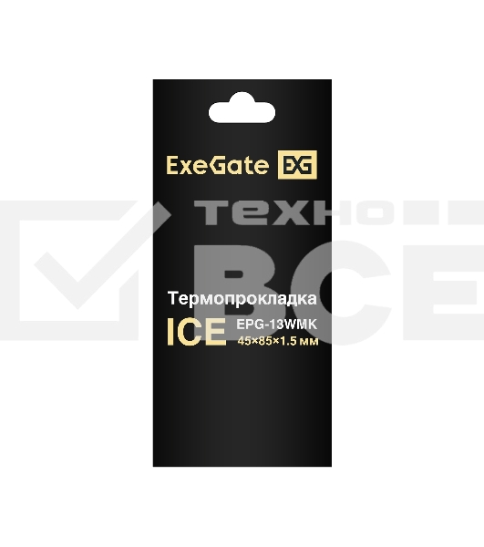 Термопрокладка ExeGate Ice EPG-13WMK (45x85x1.5 mm, 13,3 Вт/ (м•К))