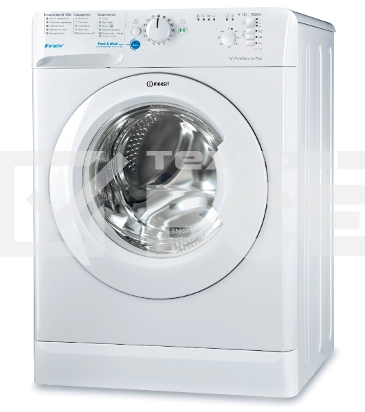 Стиральная машина Indesit BWSB 51051 белый, загрузка фронтальная 5 кг, 1000 об/мин., класс: А