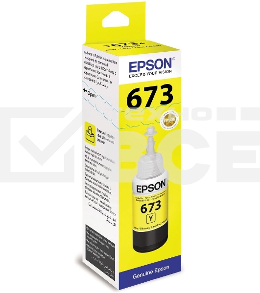 Чернила Epson 673 C13T673498 (аналог C13T67344A) желтый 70мл для Epson L800/L810/L850/L1800
