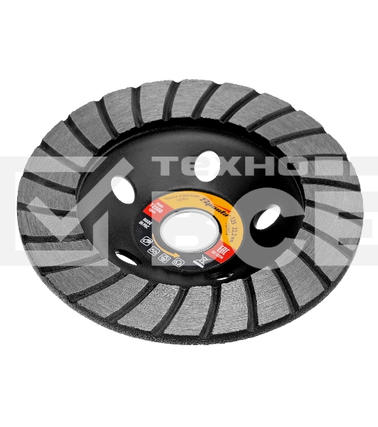 Чашка алмазная зачистная Sparta 125 мм, Turbo