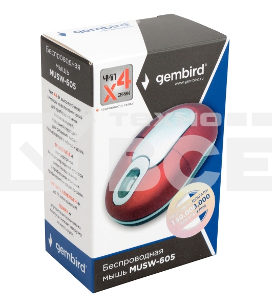Мышь беспроводная Gembird MUSW-605 красный, 1200 dpi, радиоканал, USB, кнопки - 3