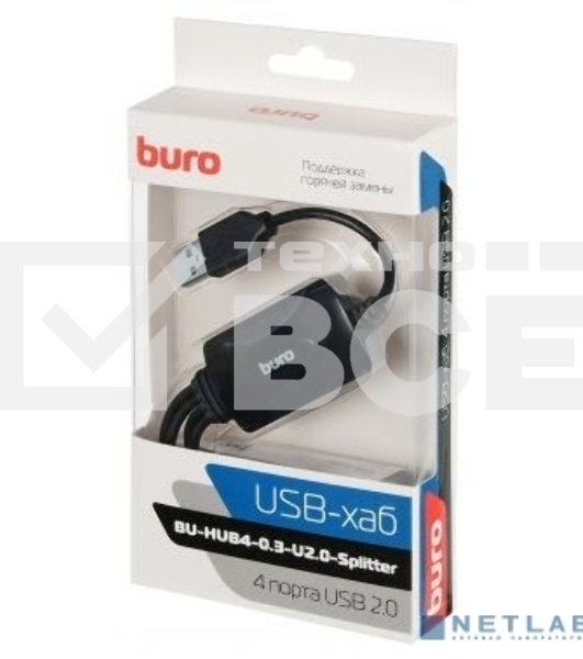 Разветвитель USB 2.0 Buro BU-HUB4-0.3-U2.0-Splitter 4порт. черный