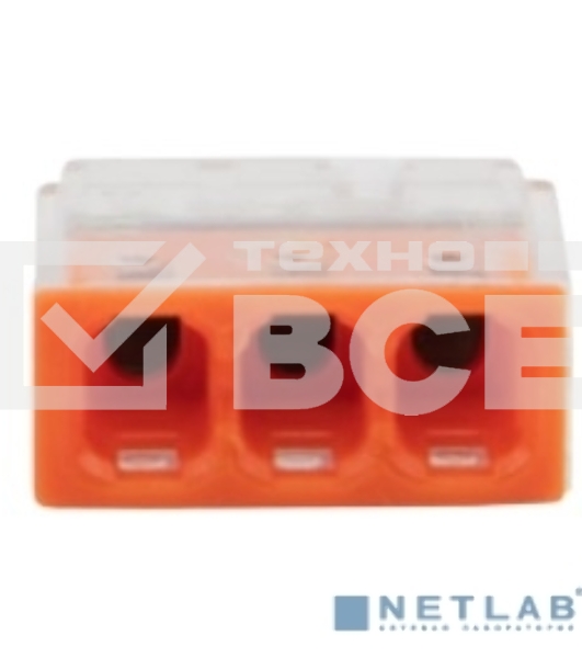 Экспресс-клемма Rexant СМК 2273-203, 3-проводная 0.5-2.5 мм², прозрачная, блистер (5 шт./уп.)