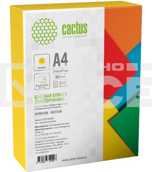 Бумага Cactus CS-CPY-A480500 A4/80г/м2/500л./желтый интенсив