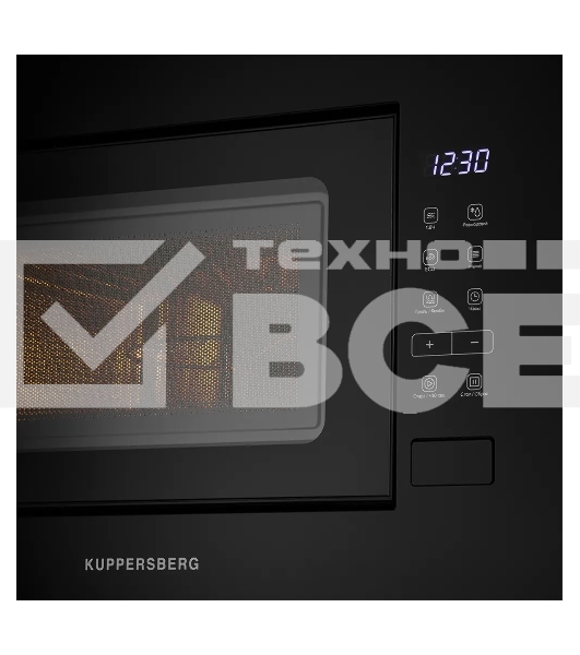 Встраиваемая микроволновая печь Kuppersberg HMW 620 B, объем 20 л, мощность 700 Вт, поворотный стол, High-Tech, 9 автоматических программ, гриль, сенсорное управление, черный