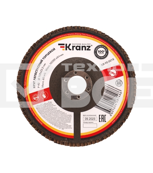 Круг лепестковый торцевой Kranz P40, 150х22,2 мм