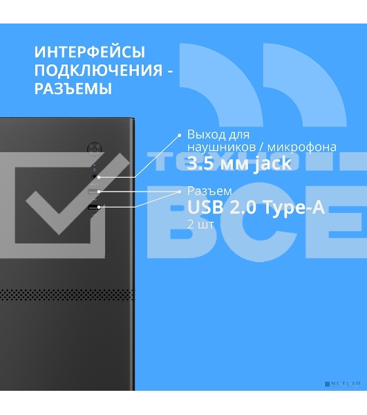 Компьютерный корпус CBR mATX Minitower V861, без БП, 2хUSB 2.0, HD Audio+Mic, черный PCC-MATX-V861-WPSU