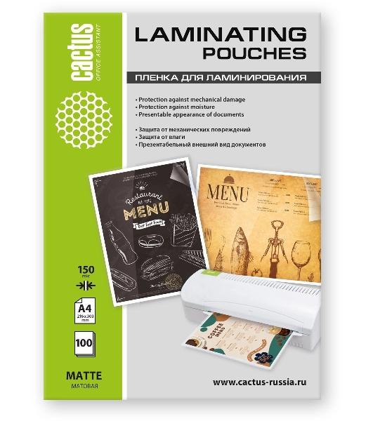 Пленка для ламинирования Cactus 150мкм A4 (100шт) матовая 216x303мм CS-LPMА4150100