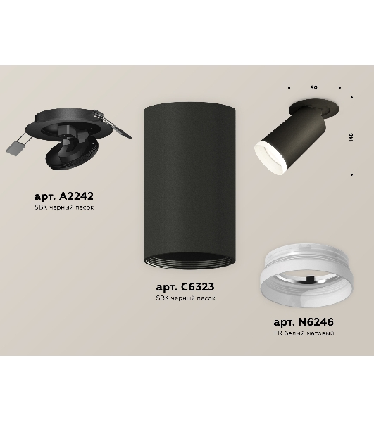 Светильник Ambrella Light XM6323220 SBK/FR черный песок/белый матовый MR16 GU5.3 (A2242, C6323, N6246)