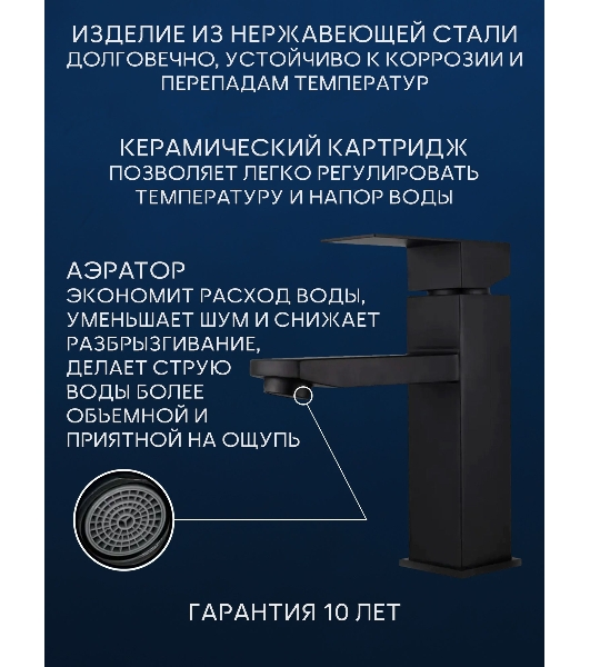 Комплект для ванной, 3 предмета (Тумба подвесная Bau Blackwood 80 + Раковина BAU 51х41, с отв. под см-ль, Смеситель Hotel Black, черный)
