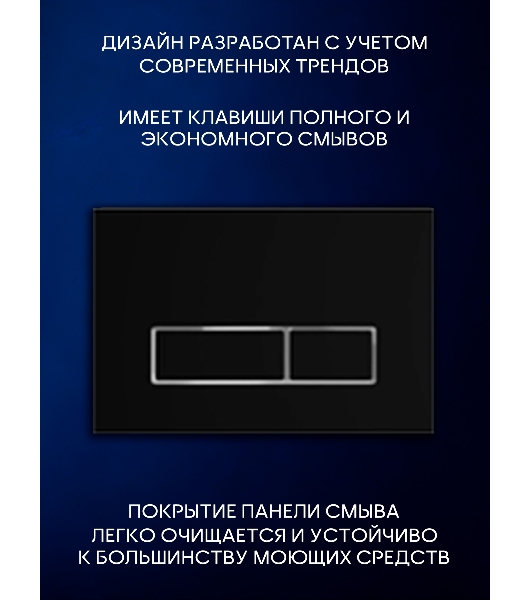 Инсталляция с унитазом комплект BAU PRO 6 в 1: унитаз подвесной безободковый торнадо Bau Dream 51х35, быстросъемное сиденье микролифт, кнопка смыва BAU Pulse, черная матовая/хром