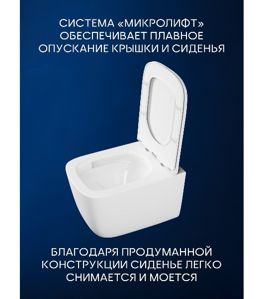 Инсталляция с унитазом комплект BAU PRO 6 в 1: унитаз подвесной безободковый торнадо Bau Dream 51х35, быстросъемное сиденье микролифт, кнопка смыва BAU Stil антивандальная для системы двойного слива,сатин