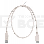 Кабель-удлинитель USB2.0 Buro USB2.0-AM-AF-0,75M USB A (m)/USB A (f) 0.75м, фото3