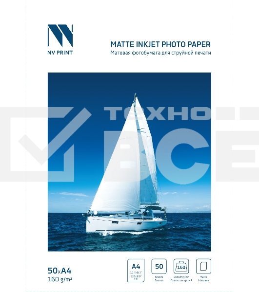 Матовая фотобумага для струйной печати 160г/м A4 50 листов