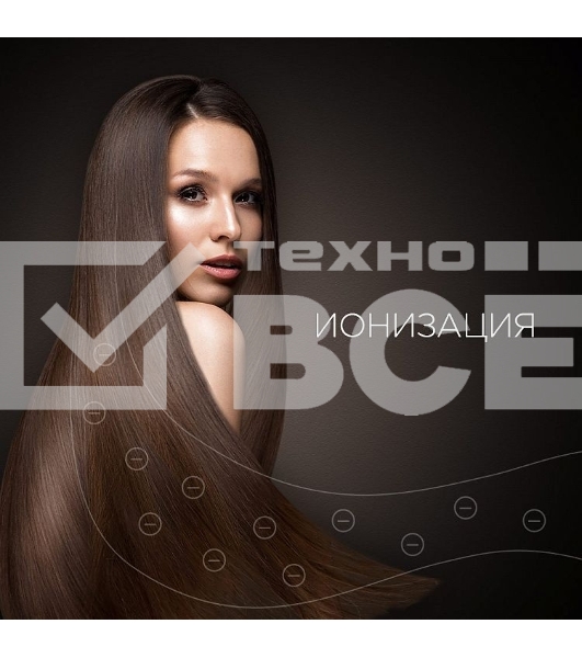 Фен Red Solution RF-529 коричневый/бежевый, 2200 Вт, ионизация