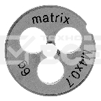 Плашка MATRIX М4x0,7 мм, Р6М5 77071, фото3