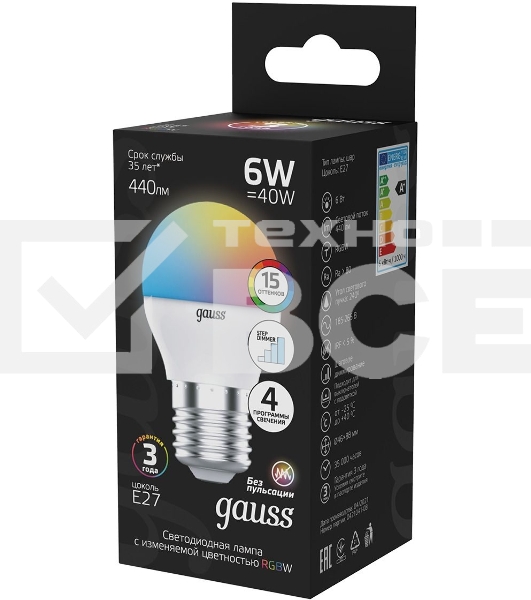 Лампа Шар G45 6W E27 RGBW димирование LED 1/100