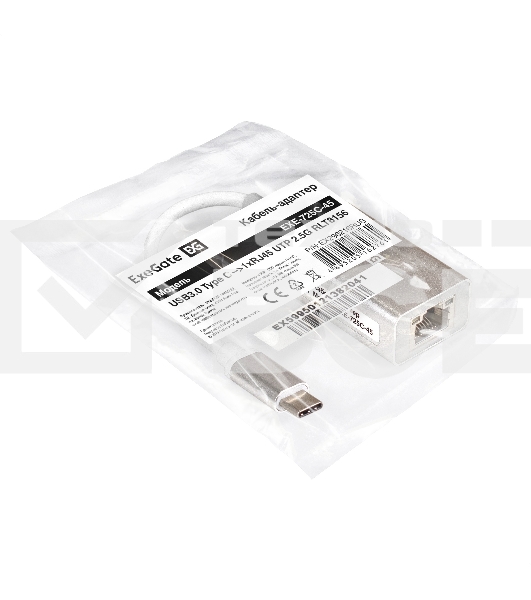 Кабель-адаптер ExeGate EXE-725C-45 (USB3.0 Type C --> 1xRJ45 UTP 100Mbps/1000Mbps/2.5Gbps, Realtek Chipset RLT8156, корпус алюминиевый, серебристый)