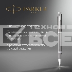 Ручка роллер Parker IM Writing Rituals T331 (2203897) серый F черн. черн. подар.кор., фото3