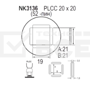 Насадка Quick NK3136