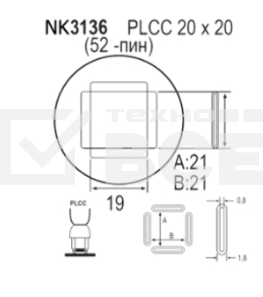 Насадка Quick NK3136