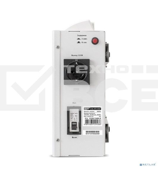 Стабилизатор напряжения ExeGate Master Turbo AVS-8000 (8000ВА, 100-265В, цветной дисплей, 220В±8%, КПД 98%, 5 уровней защиты, задержка, усиленный метал.корпус, клем.колодка+евророзетка, RTL)