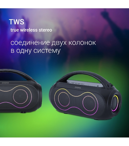 Колонка портативная Digma D-PS1532 черный 60W 2.0 BT 10м 3600mAh (PS1532B)