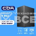 Компьютерный корпус CBR mATX Minitower V863, без БП, 1хUSB 3.0 Type C, 1хUSB 3.0, 1хUSB 2.0, HD Audio+Mic, черный PCC-MATX-V863-WPSU, фото4