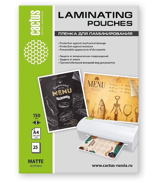 Пленка для ламинирования Cactus 150мкм A4 (25шт) матовая 216x303мм CS-LPMА415025