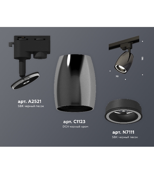 Светильник Ambrella light XT1123010 DCH/SBK/FR черный хром/черный песок/белый матовый MR16 GU5.3 (A2521, C1123, N7111)