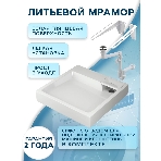 Комплект BAU 4 в 1: раковина над стиральной машиной BAU Stil 60х60 литьевой мрамор, кронштейны, сифон и смеситель Dream, нержавеющая сталь, фото10