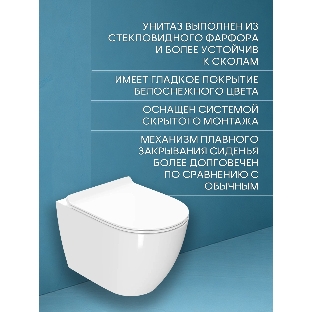 Комплект BAU 6 в 1: рамная инсталляция BAU NEO 45, унитаз подвесной безободковый Bau Dream, быстросъемное тонкое сиденье дюропласт микролифт, кнопка смыва из стекла BAU Dream дизайнерская, белая