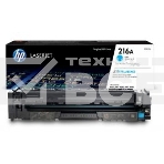 Картридж лазерный HP 216A голубой для HP Color Laser Jet Pro MFP M182/ M183 850 стр, фото4