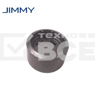 Подставка для зарядного устройства Jimmy Stand charger JV85 Pro/H9 Flex/H9 Pro