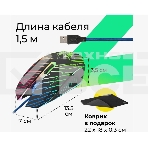 Мышь проводная Defender Dark Agent GM-590L черный, 12800 dpi, USB, кнопки - 6, фото3