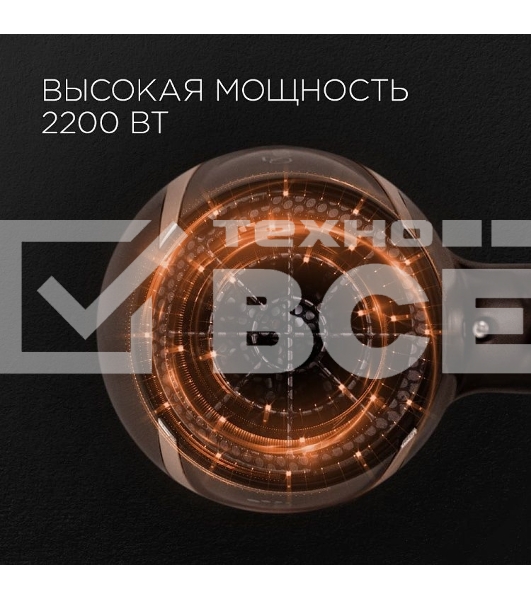 Фен Red Solution RF-529 коричневый/бежевый, 2200 Вт, ионизация