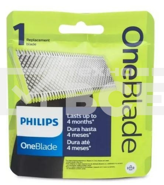 Аксессуар для бритвы Philips ONEBLADE QP210/51