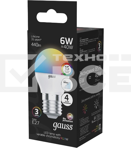Лампа Шар G45 6W E27 RGBW димирование LED 1/100