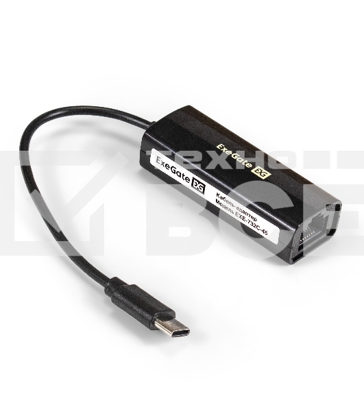 Кабель-адаптер ExeGate EXE-732C-45 (USB2.0 Type C --> 1xRJ45 UTP 10Mbps/100Mbps, Realtek Chipset RTL8152B)