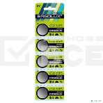 Батарейка литиевая Ergolux CR2016 BL-5 (CR2016-BP5, 3V) (5 шт. в уп-ке), фото 1