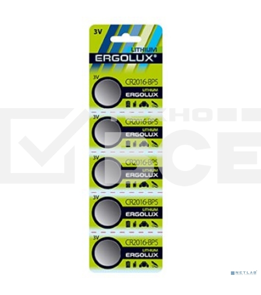 Батарейка литиевая Ergolux CR2016 BL-5 (CR2016-BP5, 3V) (5 шт. в уп-ке)