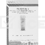 Считыватель карт Tantos TS-RDR-Bio 3 (00-00096077) уличный антивандальный, фото9