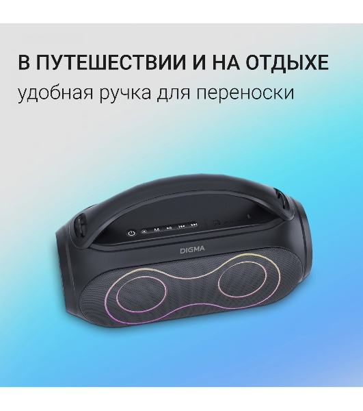 Колонка портативная Digma D-PS1532 черный 60W 2.0 BT 10м 3600mAh (PS1532B)