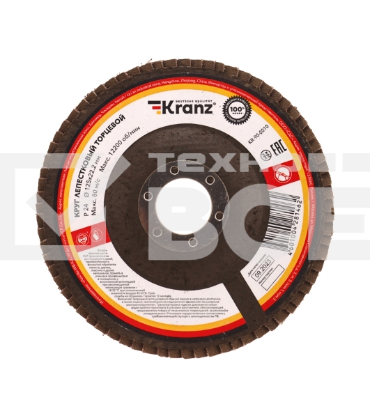 Круг лепестковый торцевой, P24, 125х22,2мм Kranz