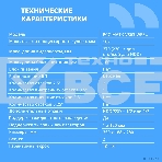 Компьютерный корпус CBR mATX Minitower V863, без БП, 1хUSB 3.0 Type C, 1хUSB 3.0, 1хUSB 2.0, HD Audio+Mic, черный PCC-MATX-V863-WPSU, фото3