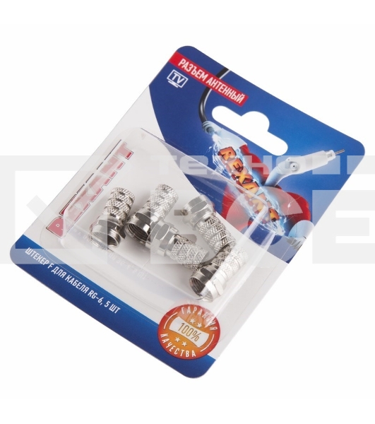 Разъем антенный на кабель штекер F для кабеля RG-6 (блист.5шт) Rexant 06-0004-A5