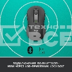 Мышь беспроводная Logitech Signature M650 графитовый, 4000 dpi, радиоканал, Bluetooth, USB, кнопки - 5, фото9