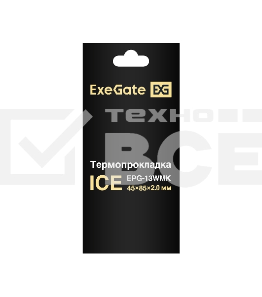 Термопрокладка ExeGate Ice EPG-13WMK (45x85x2.0 mm, 13,3 Вт/ (м•К))